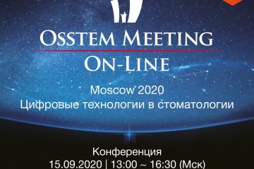 Osstem Meeting On-Line Moscow 2020